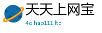 2025精准资料大全免费既2025新澳门天天精准大全谜语